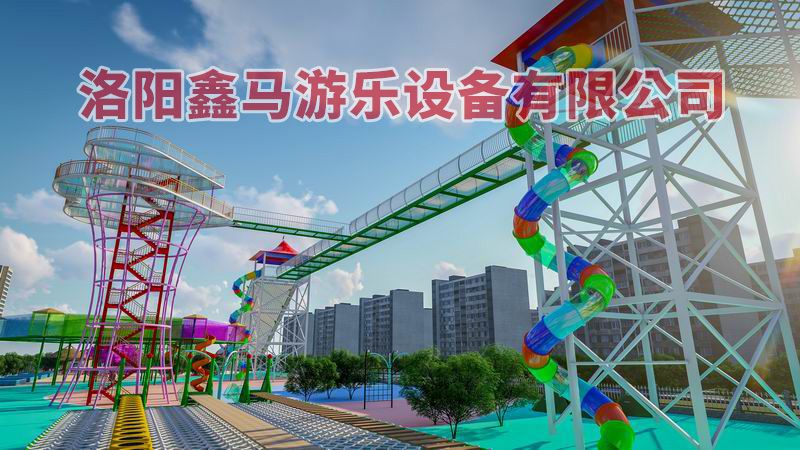 大型無動力樂園