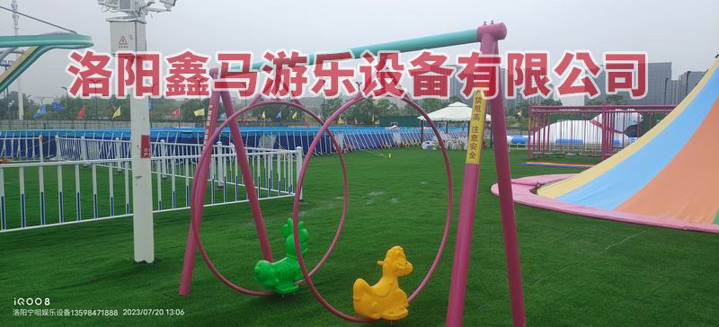 大型無動力樂園